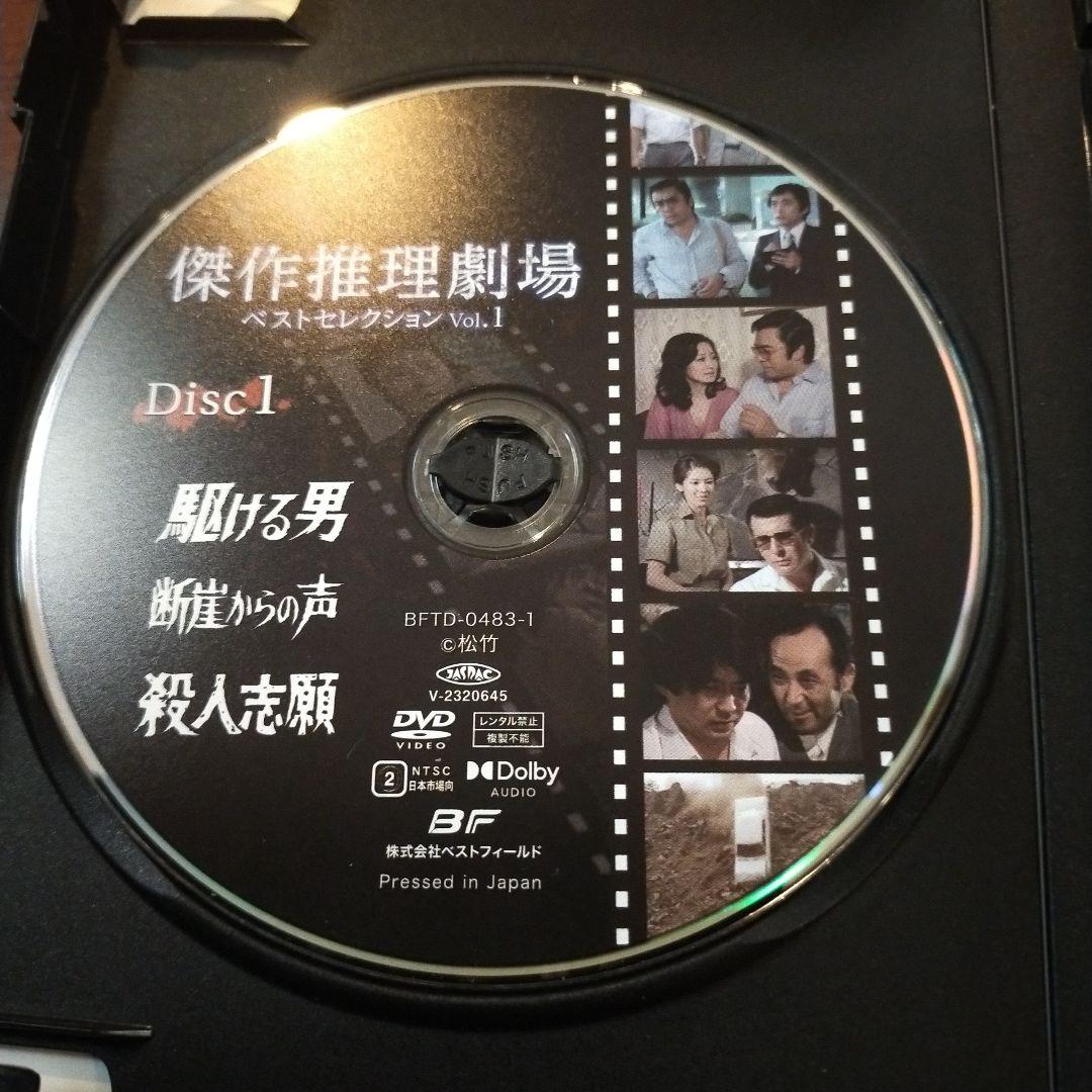 ベストフィールド創立20周年記念企画 第12弾 昭和の名作ライブラリー 第13…
