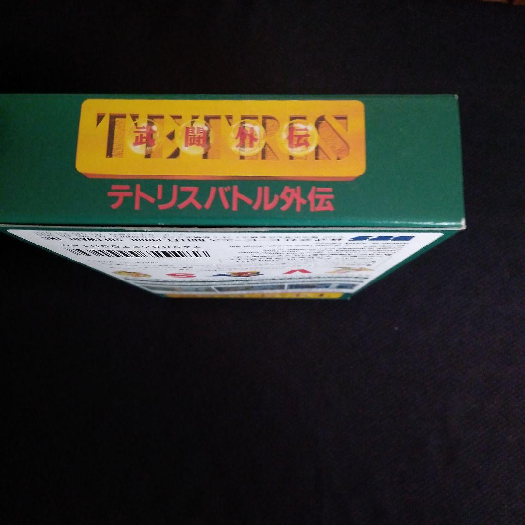 希少！限りなく新品に近い！『テトリスバトル外伝』
