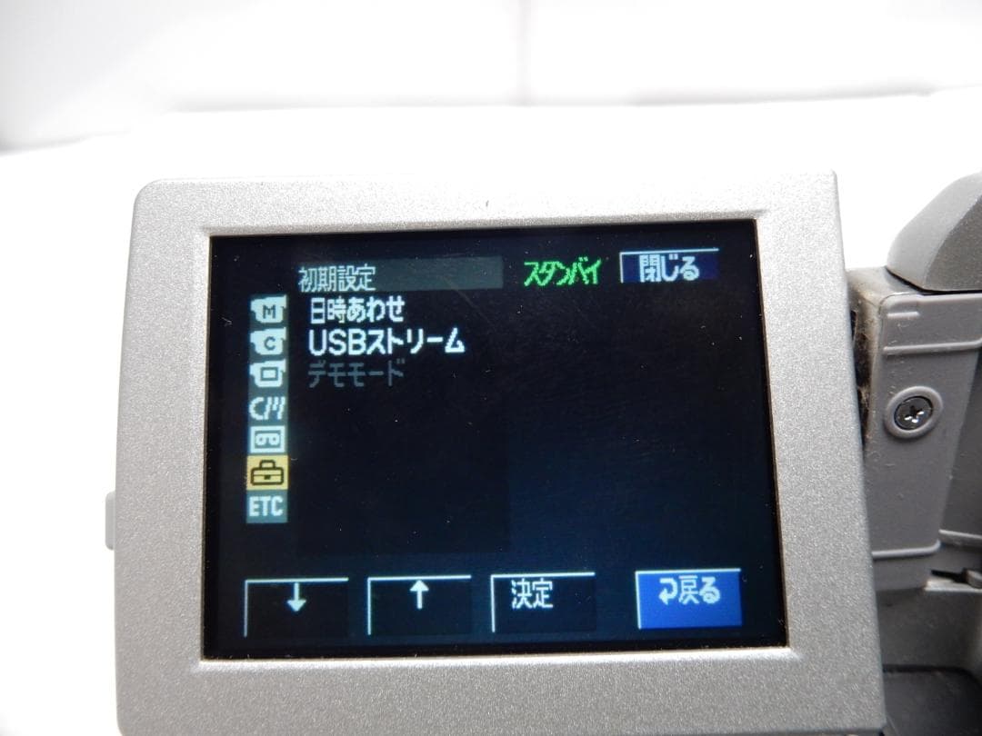 希少　Mini DV　Sonyソニービデオカメラ　DCR-PC101　再生はOK