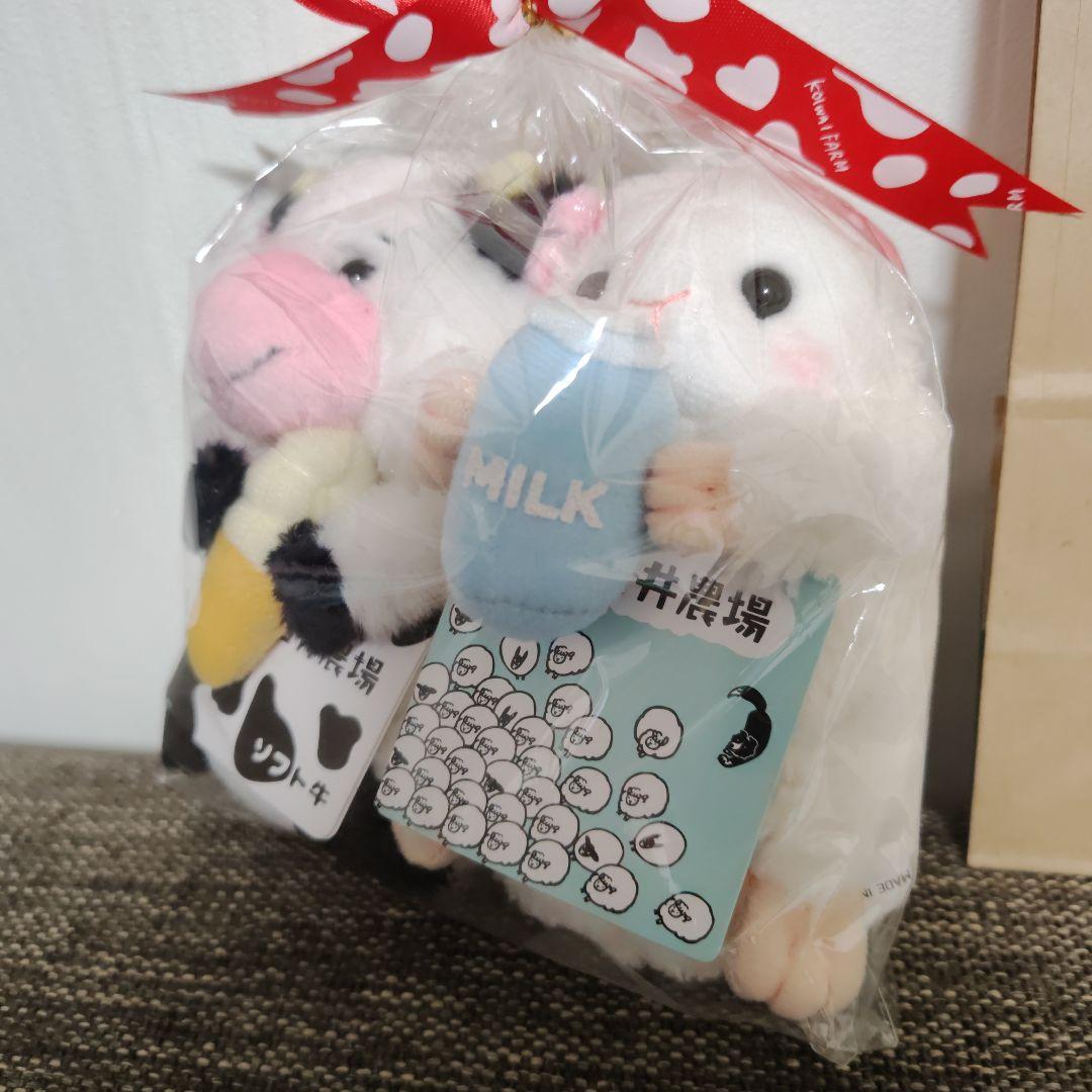 小岩井農場　ソフト牛＆ミルキー羊セット　ぬいぐるみ