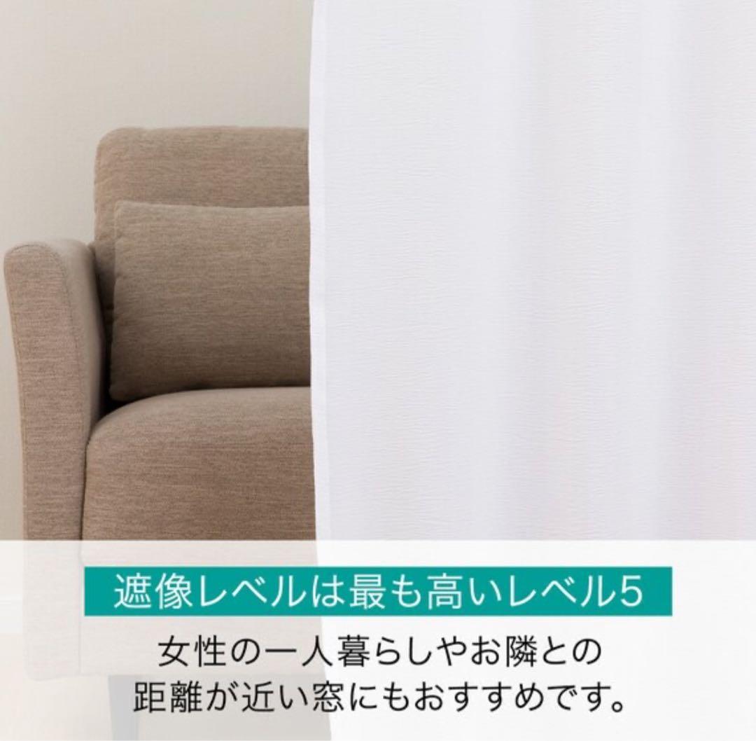 ニトリ　ネイビーカーテン&レースセット