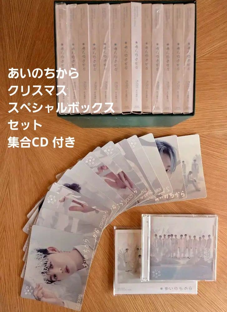 SEVENTEEN あいのちから スペシャルボックス+集合CD 14枚セット