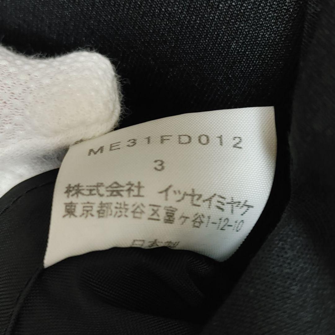 ISSEY MIYAKE テラードジャケットグレーと赤の幾何学模様[希少]