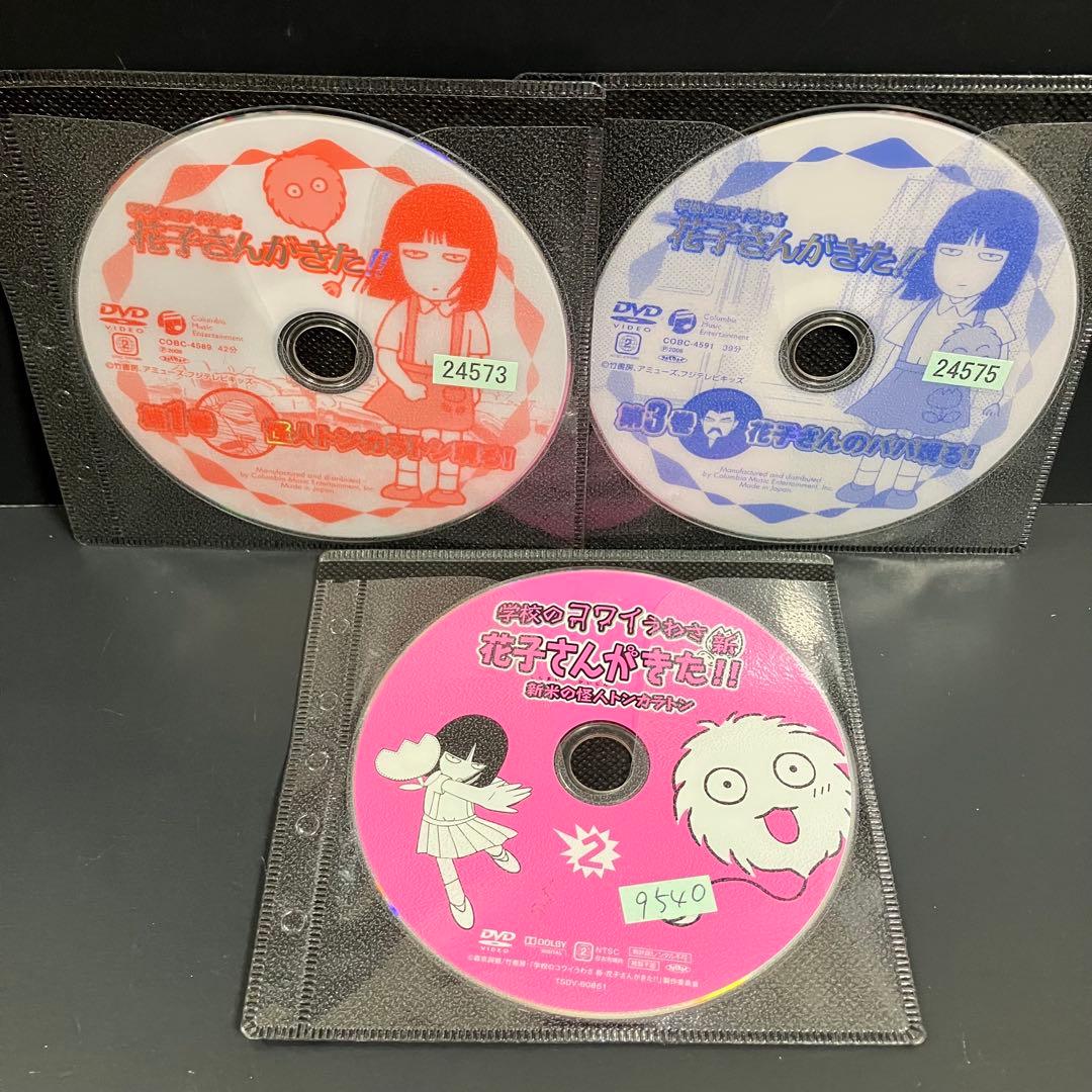 学校のコワイうわさ 花子さんがきた!! レンタルDVD アニメ 全巻完結セット