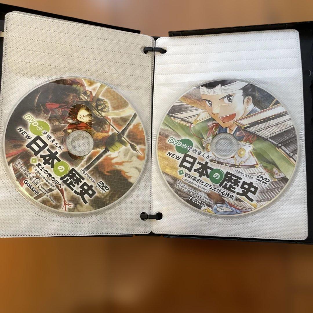 DVD付 学研まんが NEW日本の歴史 全巻セット 12巻　特典2点付き