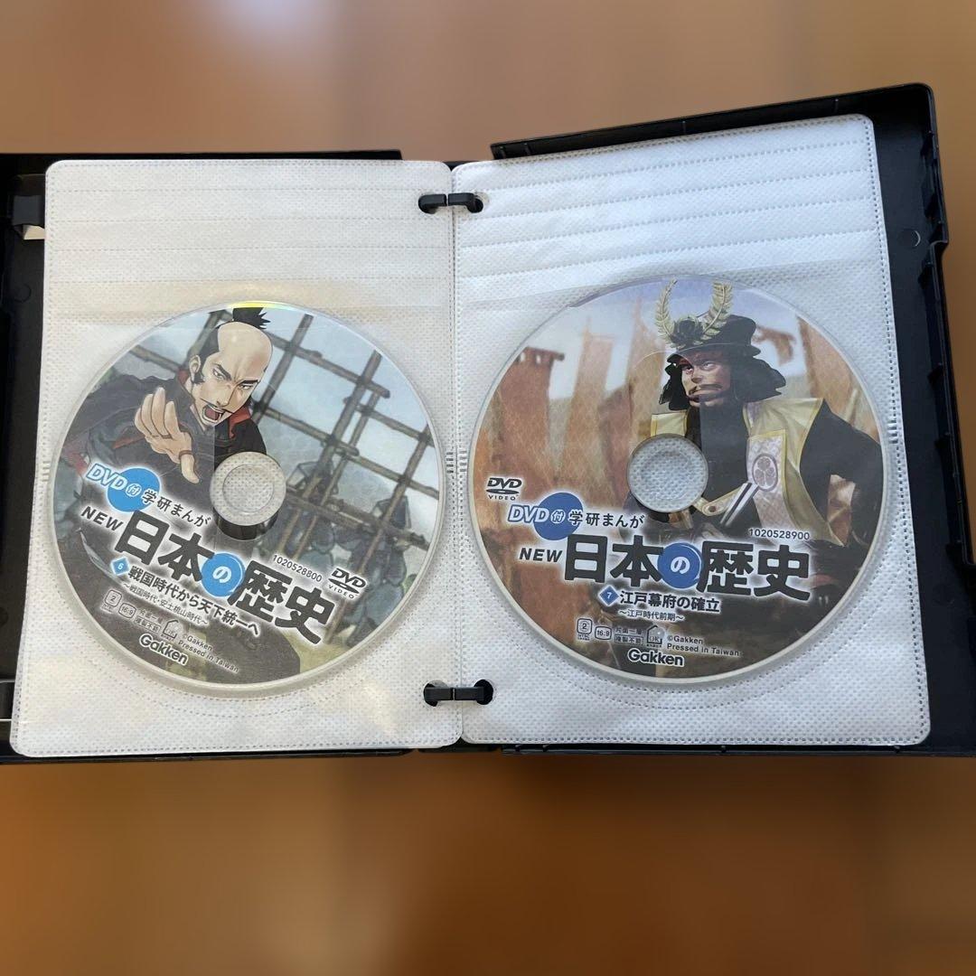 DVD付 学研まんが NEW日本の歴史 全巻セット 12巻　特典2点付き