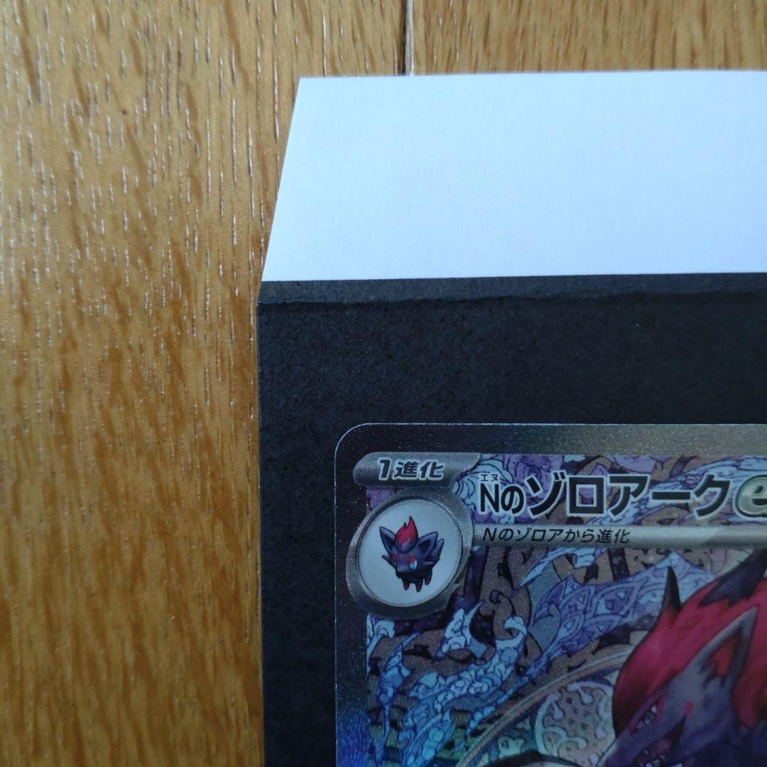 NのゾロアークEX 280HP ポケモンカード