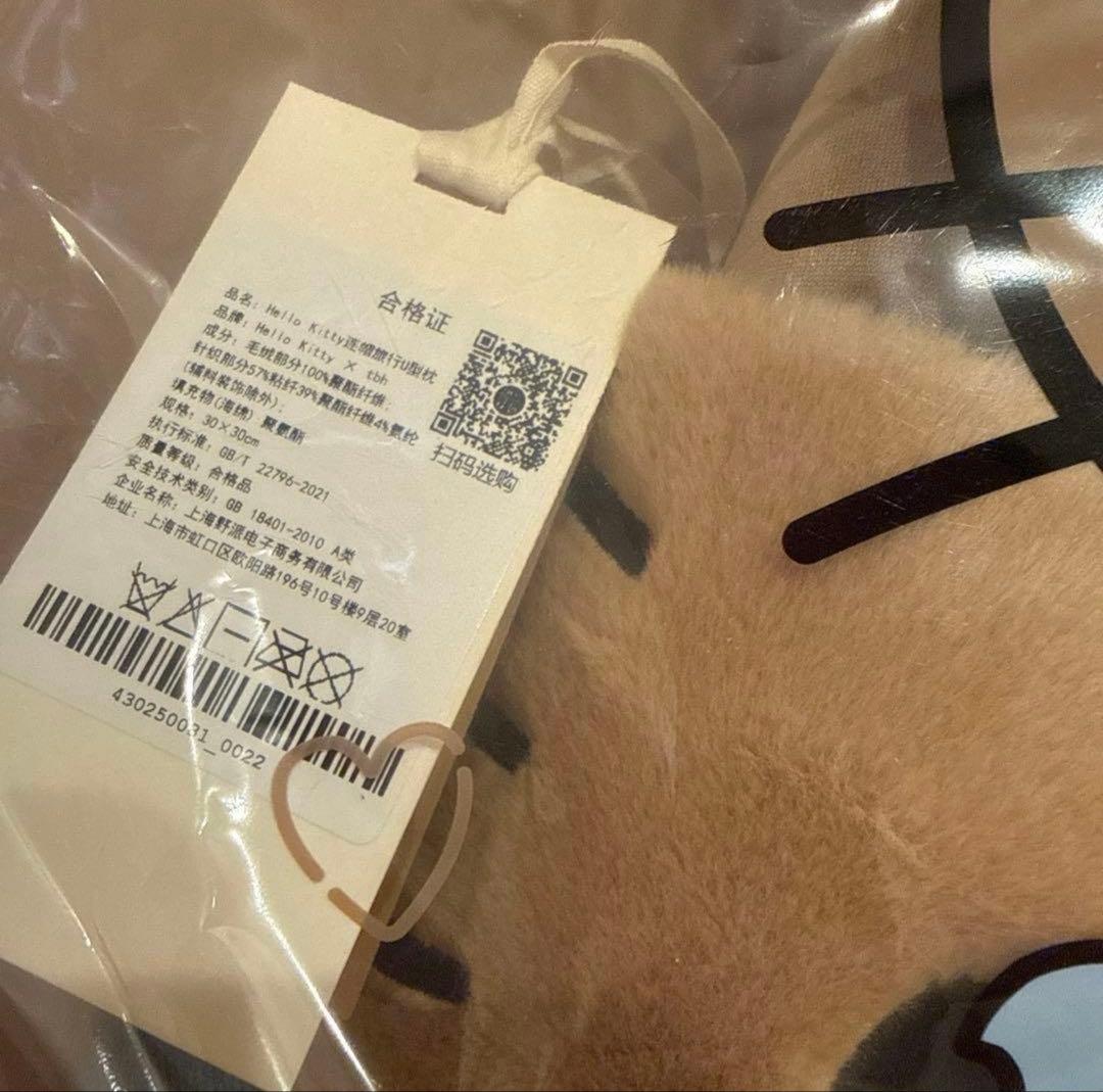 海外限定Hello Kitty x TBH ネックピロー　当日発送⑨