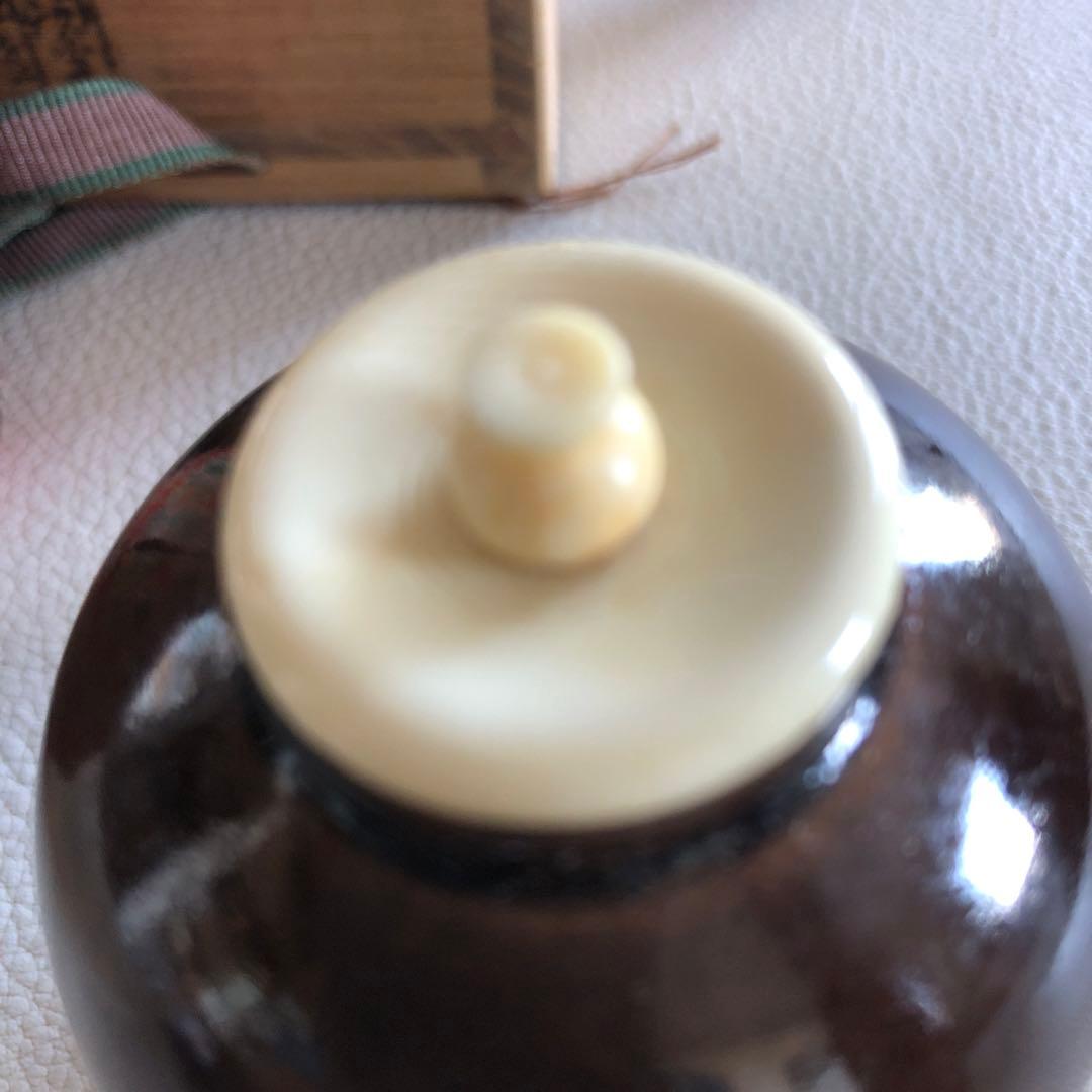 茶道具 茶入 陽炎園造 共箱