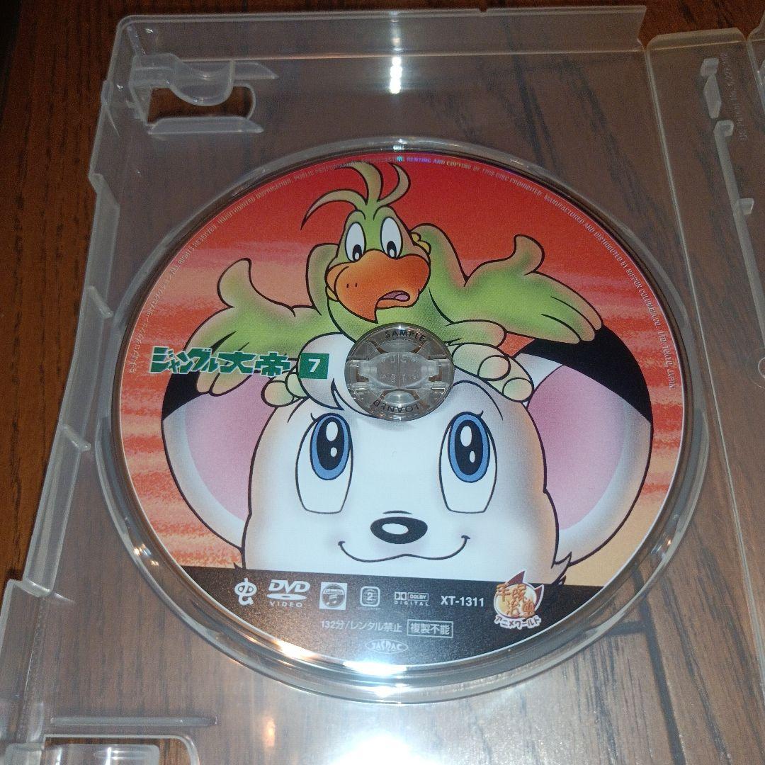 ジャングル大帝　Complete BOX （DVD15枚組）【見本品】