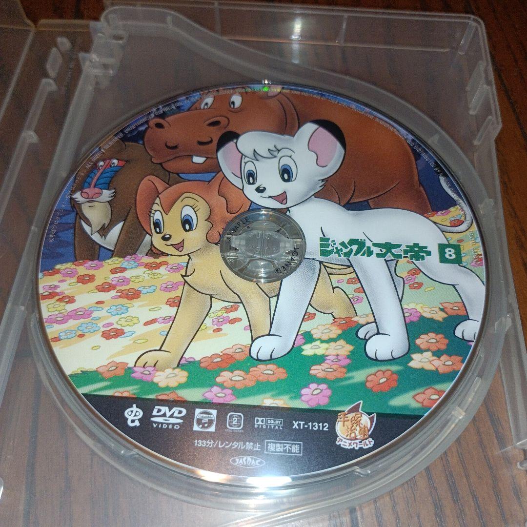 ジャングル大帝　Complete BOX （DVD15枚組）【見本品】