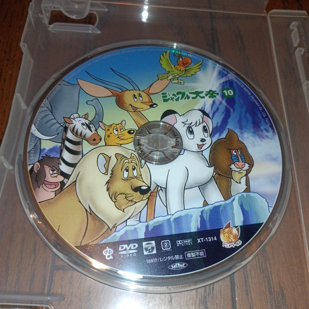 ジャングル大帝　Complete BOX （DVD15枚組）【見本品】