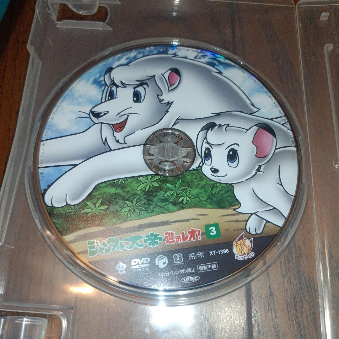 ジャングル大帝　Complete BOX （DVD15枚組）【見本品】