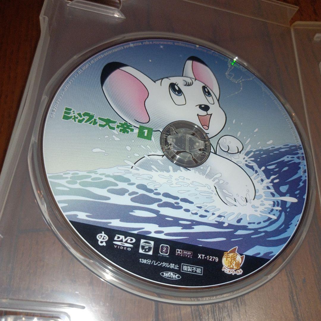 ジャングル大帝　Complete BOX （DVD15枚組）【見本品】