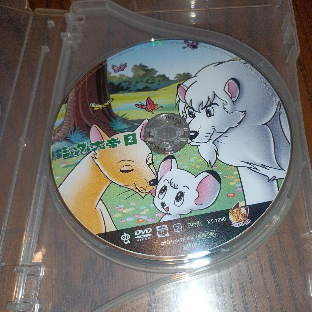 ジャングル大帝　Complete BOX （DVD15枚組）【見本品】