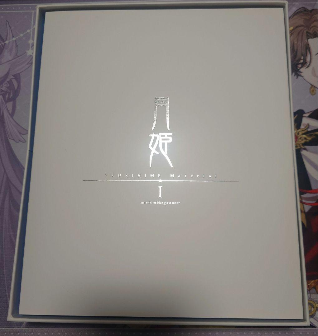 ■SW 月姫 -A piece of blue glass moon- 初回限定