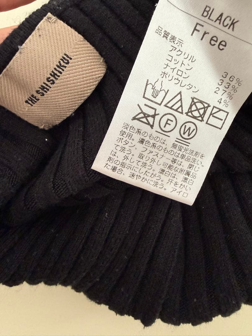 SHISHIKUI KNIT CAMI ニットキャミ　ブラック