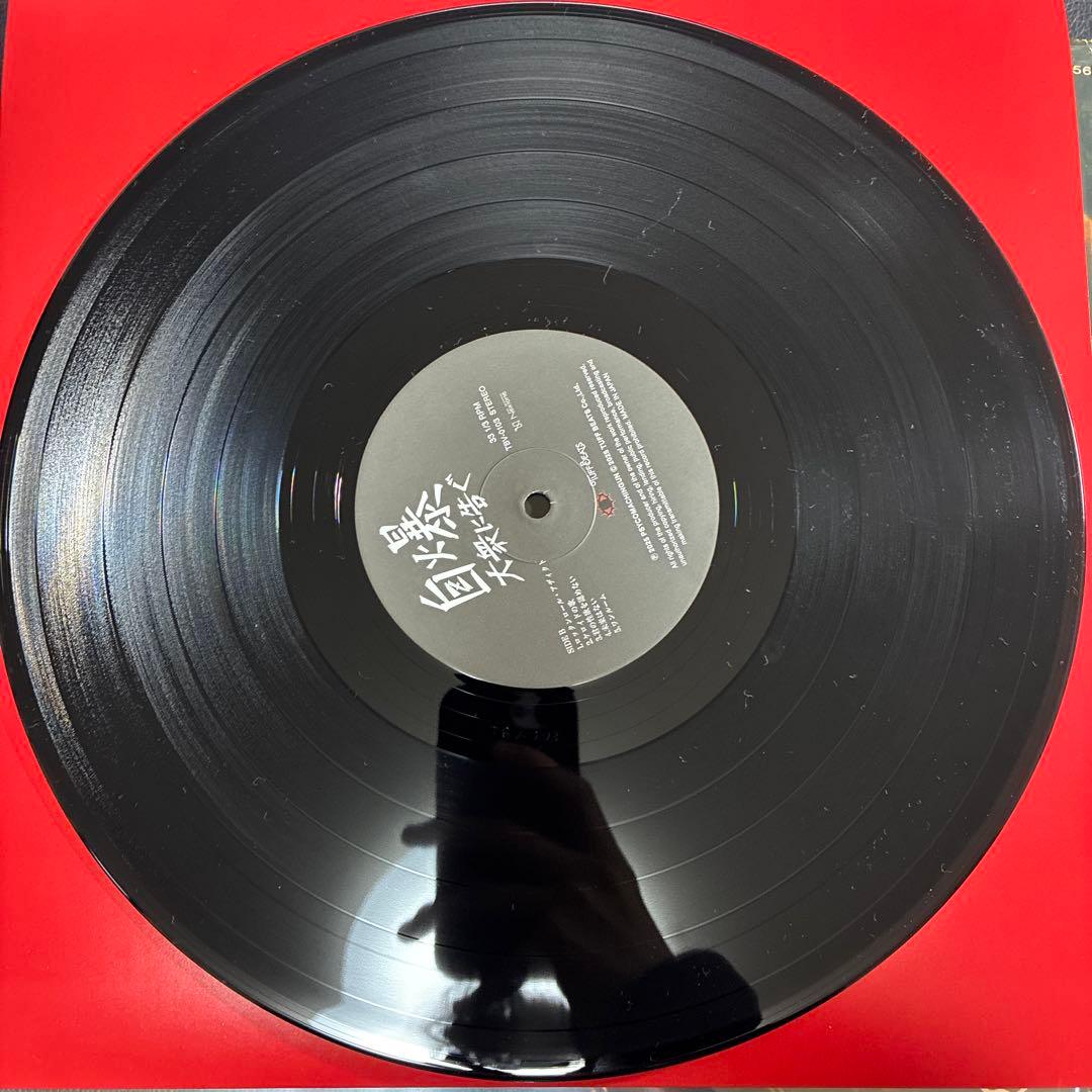 自爆　大衆に告ぐ　LP レコード