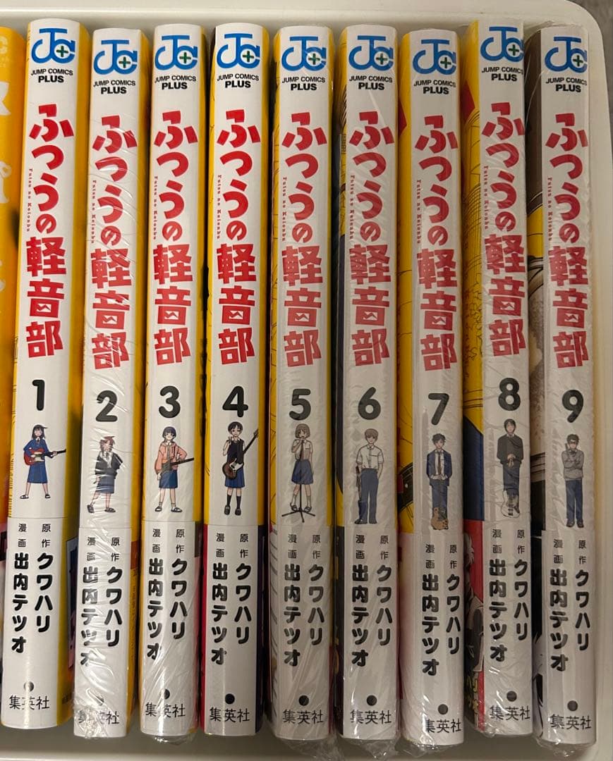 全巻初版帯付き★ふつうの軽音部 1～9