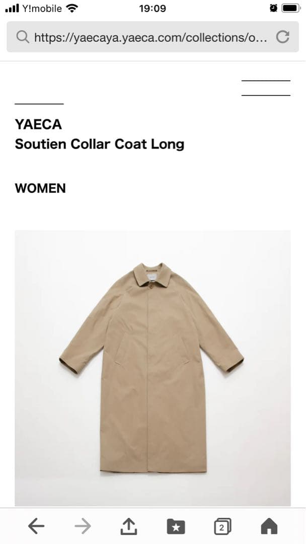 【お値下げ可】【形が綺麗】YAECA トレンチコート