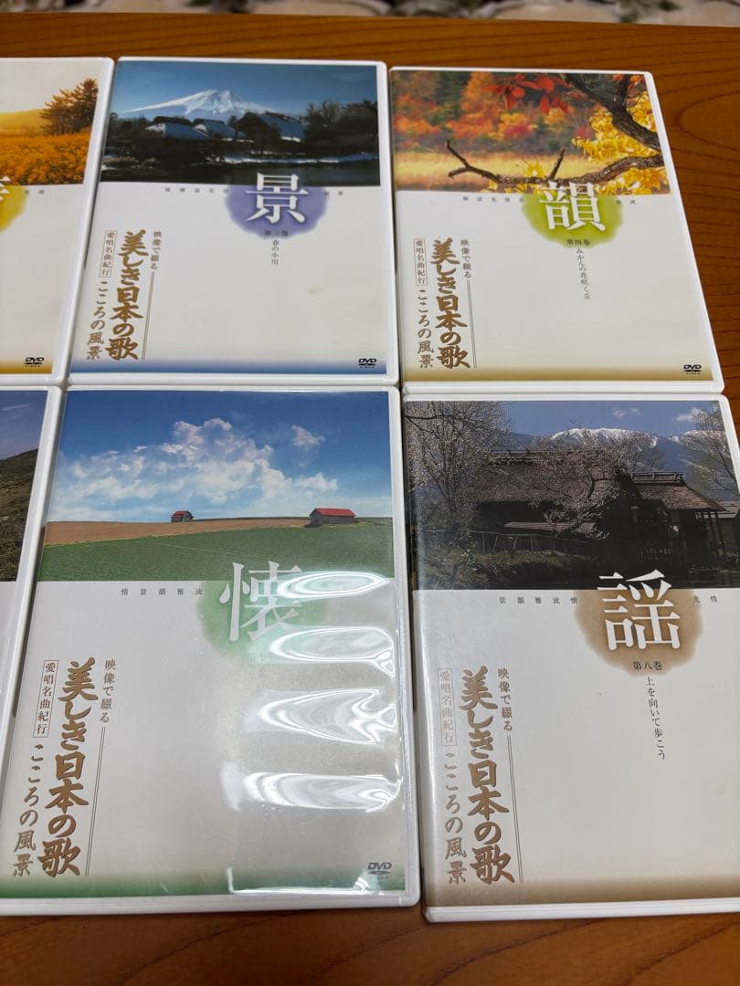 【亀井美穂】美しき日本の歌 DVD 8枚セット　歌詞集付き