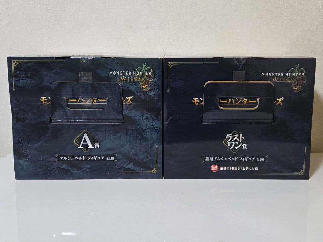 一番くじ モンスターハンター ワイルズ A賞 ラストワン賞 アルシュベルド