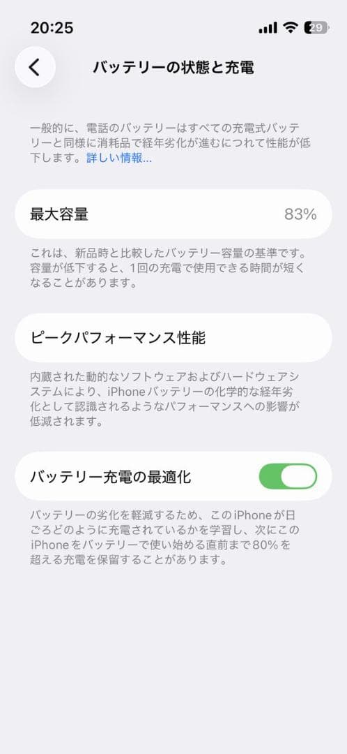 iPhone 13 mini 128GB ミッドナイト 未使用ケース付