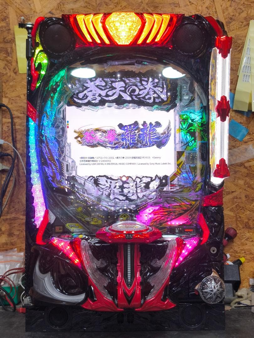 【本州送料込】スマパチ e蒼天の拳 羅龍 簡易ユニット付