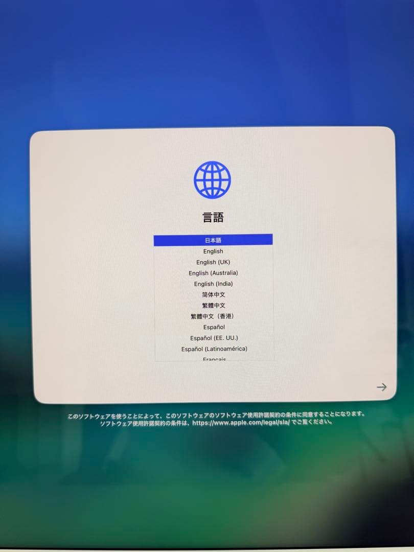 iMac 24インチ（2023年モデル）Apple M3 搭載 美品