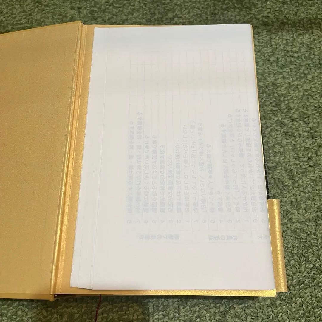 強運の法則 : 社長のための「西田式経営脳力全開」8大プログラム