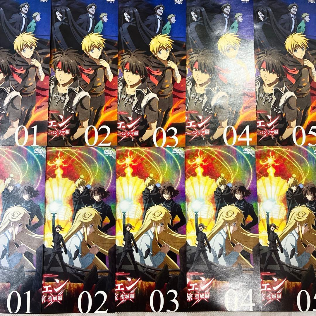 魔術士オーフェンはぐれ旅　アーバンラマ編　聖域編　DVD　アニメ　全12巻セット