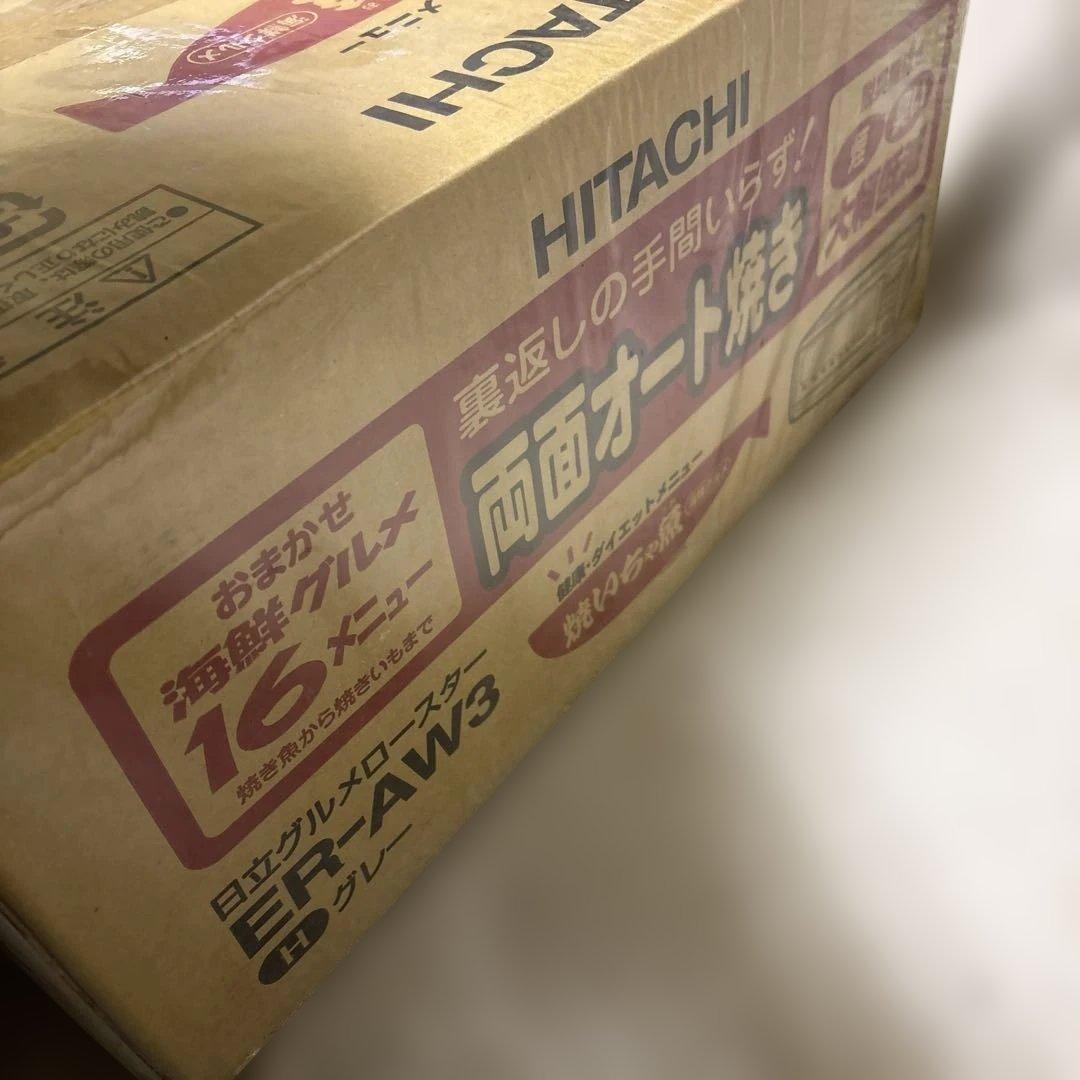 HITACHI フィッシュロースター ER-AW3