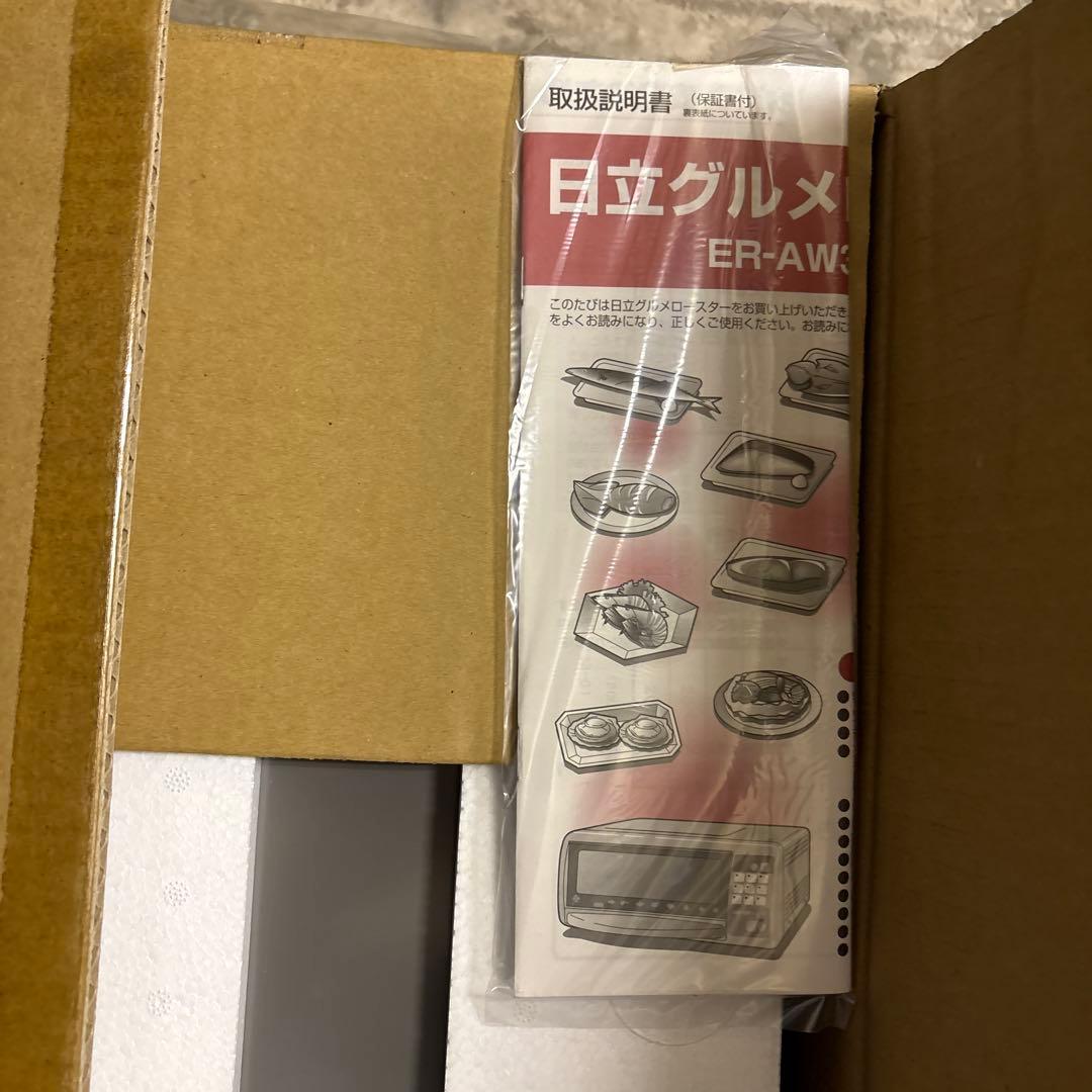 HITACHI フィッシュロースター ER-AW3