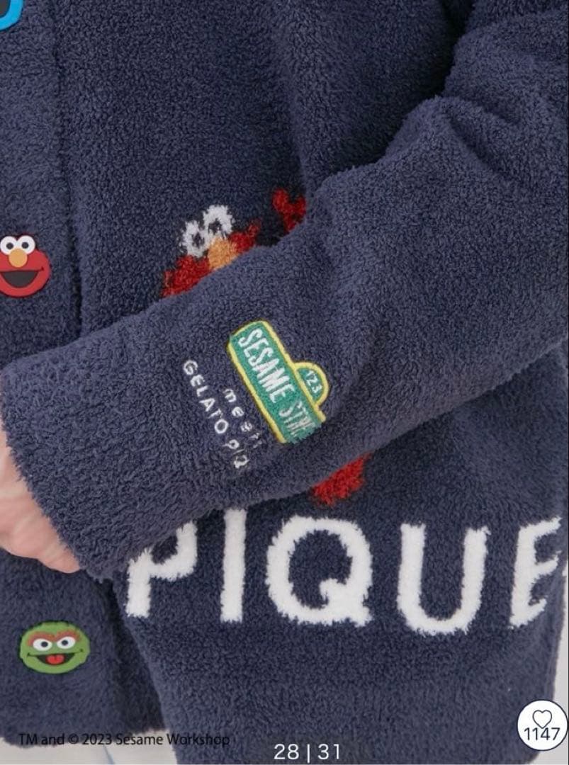 ジェラートピケ　SESAME STREET ジャガードショールカーディガン