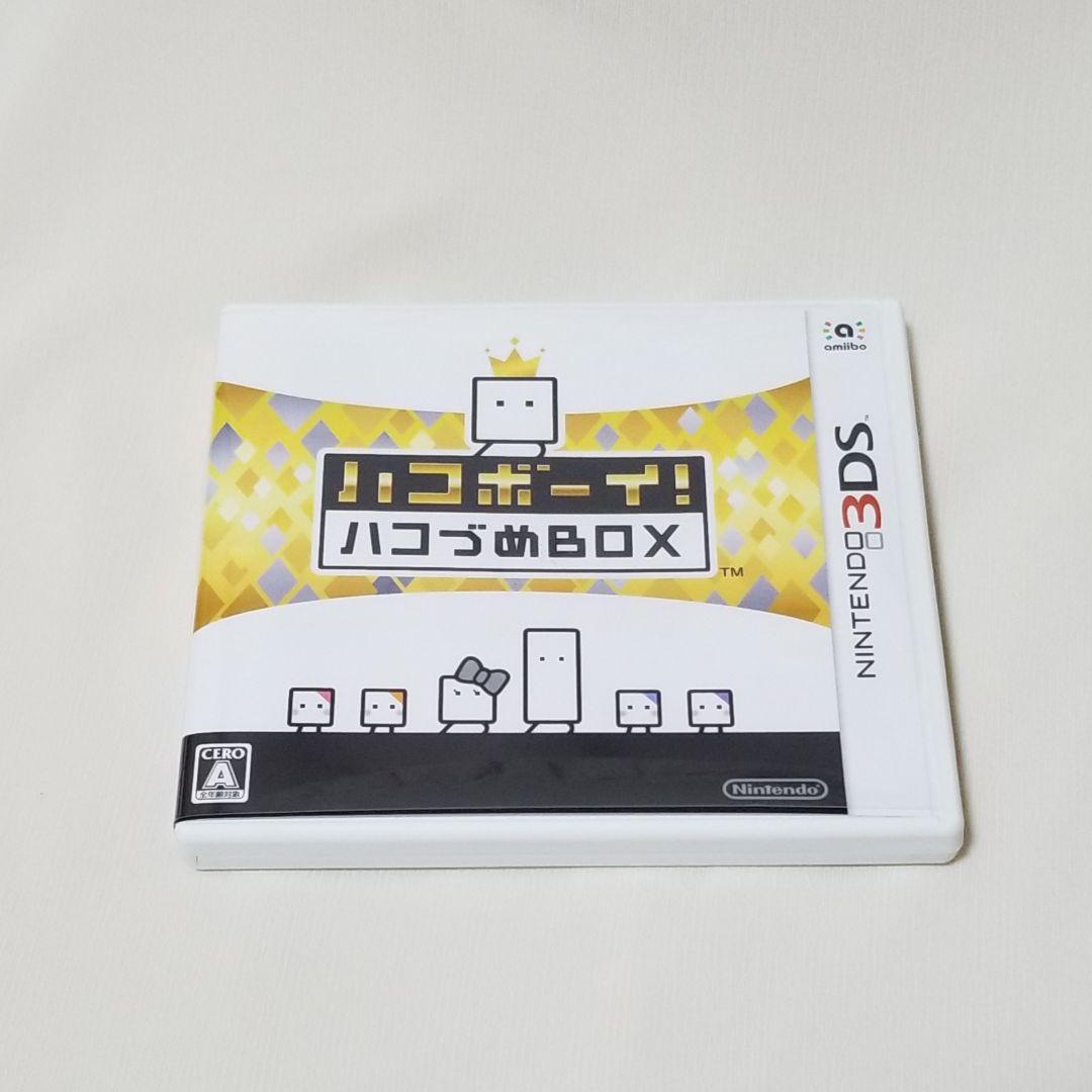 ★いち★ ハコボーイ！ ハコづめBOX