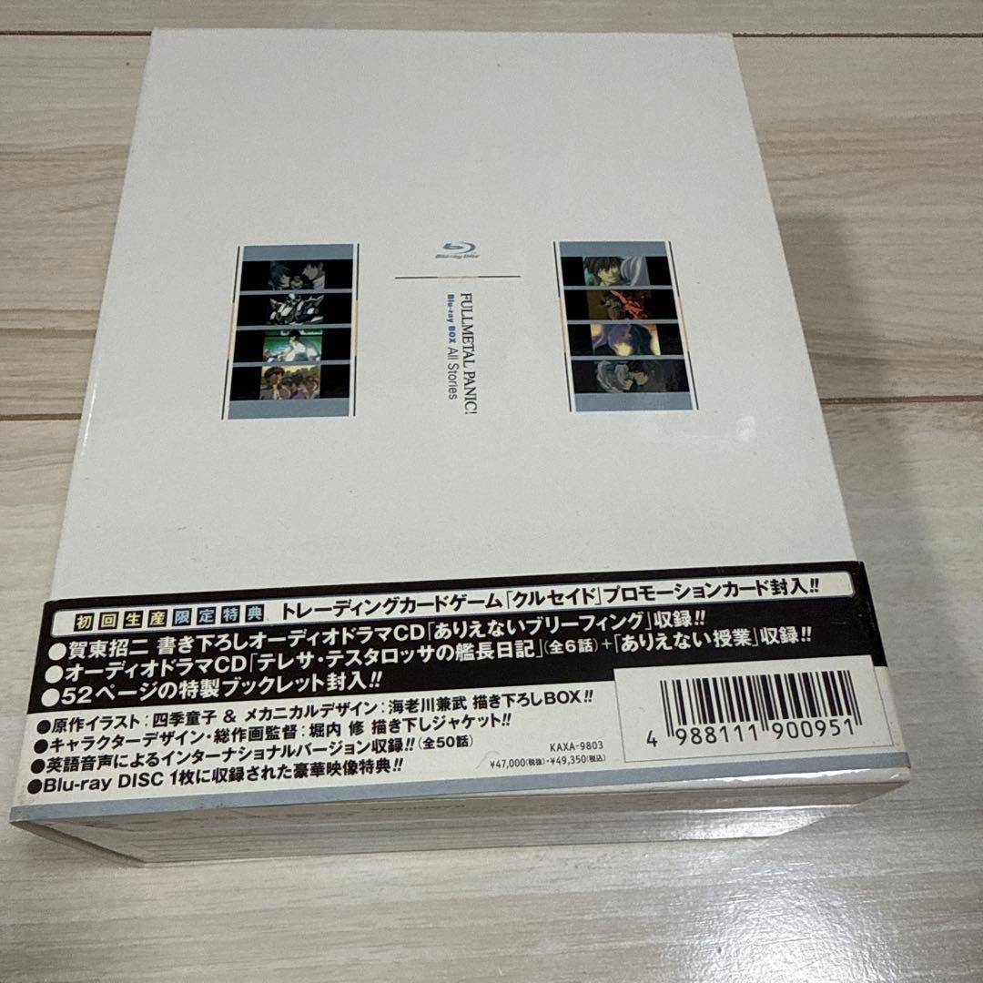 フルメタル・パニック! Blu-ray BOX All Stories