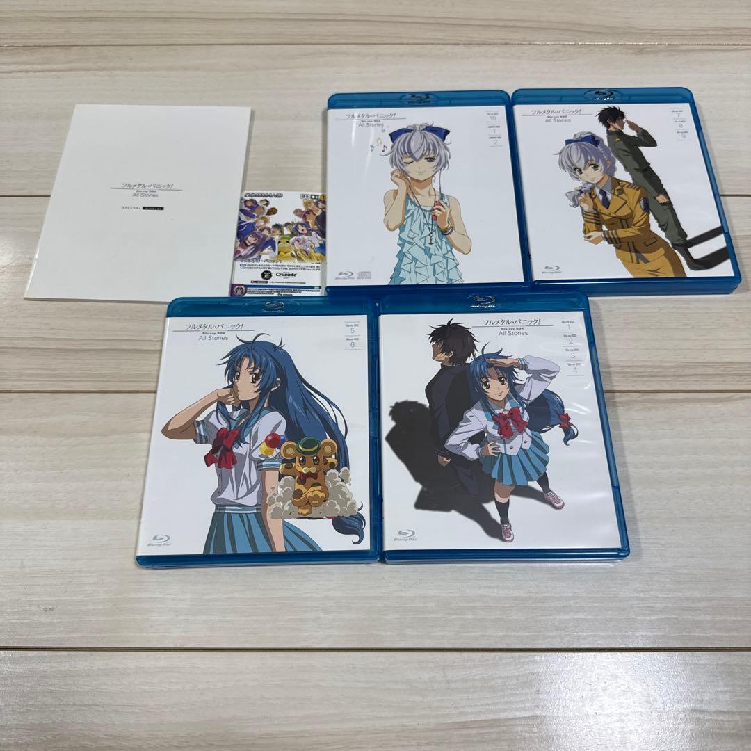 フルメタル・パニック! Blu-ray BOX All Stories