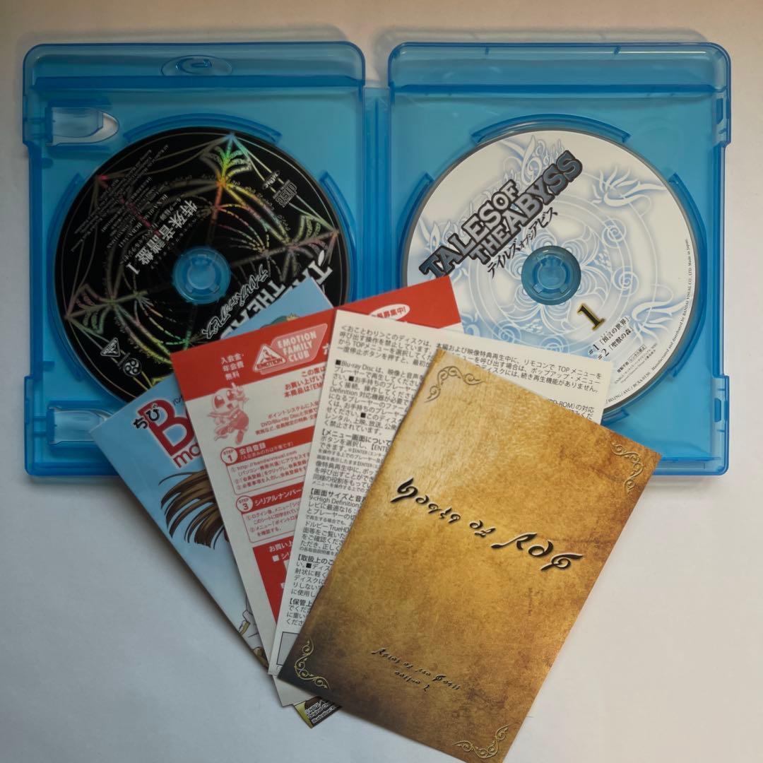 【全巻】テイルズ オブ ジ アビス Blu-ray 全9巻 + ファンディスク