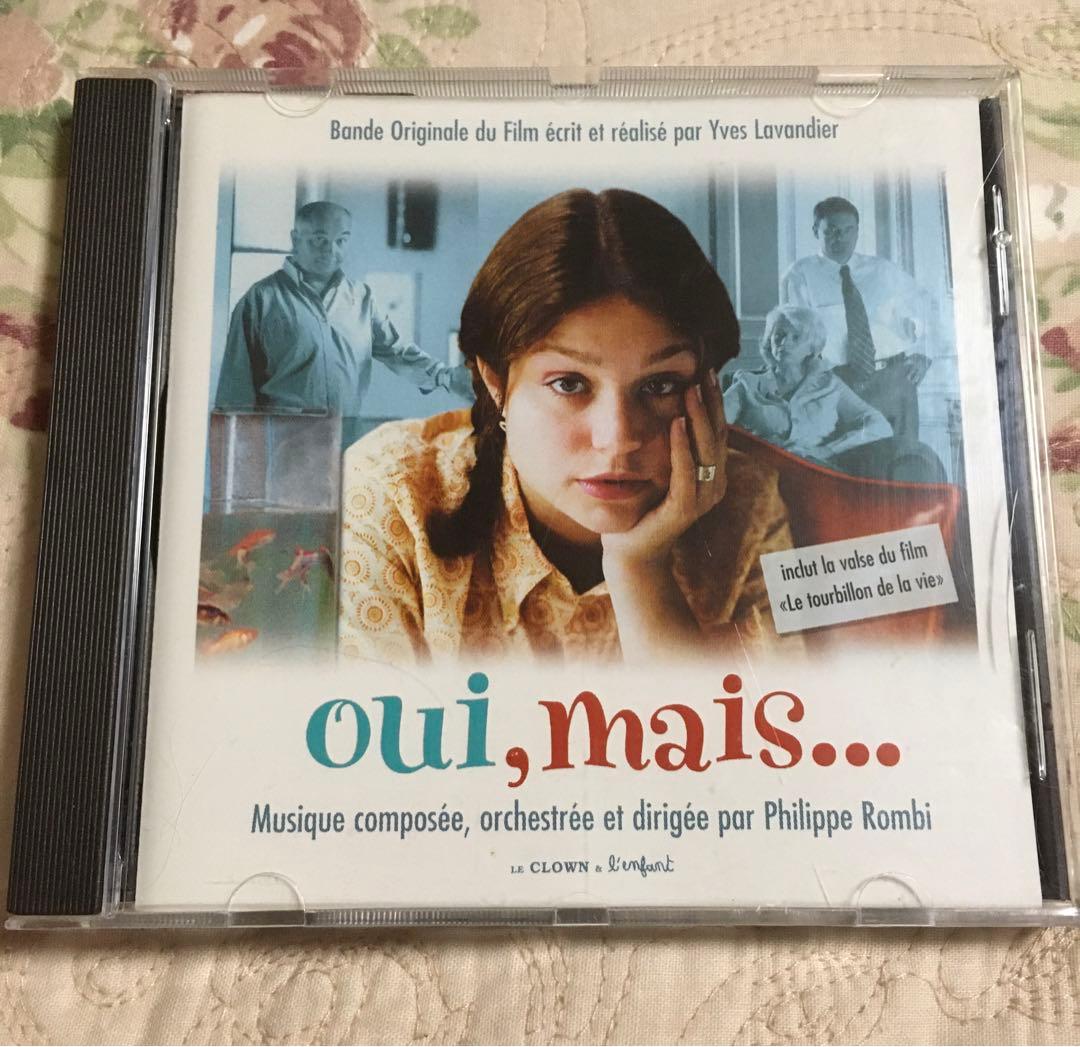 oui, mais... フィリップ・ロンビ　希少