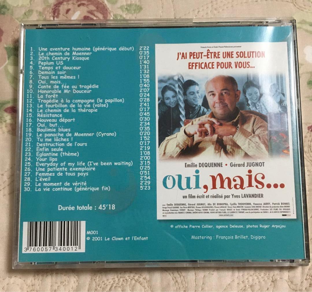 oui, mais... フィリップ・ロンビ　希少