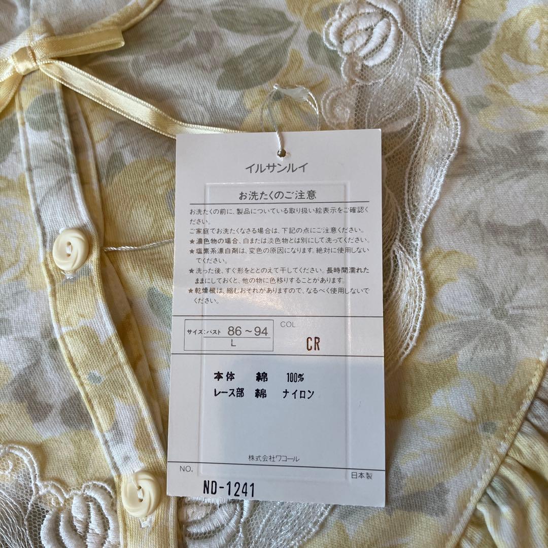 新品タグ付き【ワコール】婦人パジャマ （長袖・長ズボン）Lサイズ 綿100%