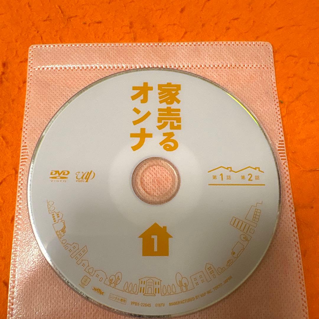 家売るオンナ　シーズン1 シーズン2 スペシャル　 DVD 全巻セット　北川景子