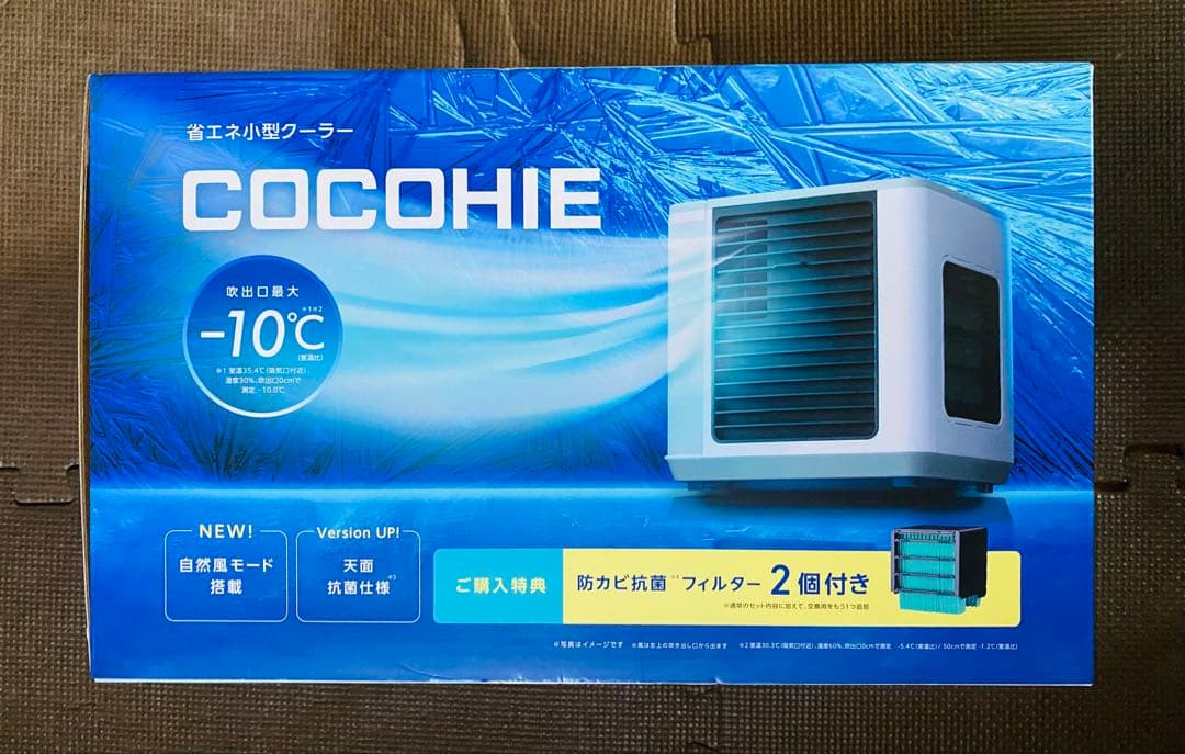 【未使用品・安心の保証付】COCOHIE ここひえ R6 小型冷風機
