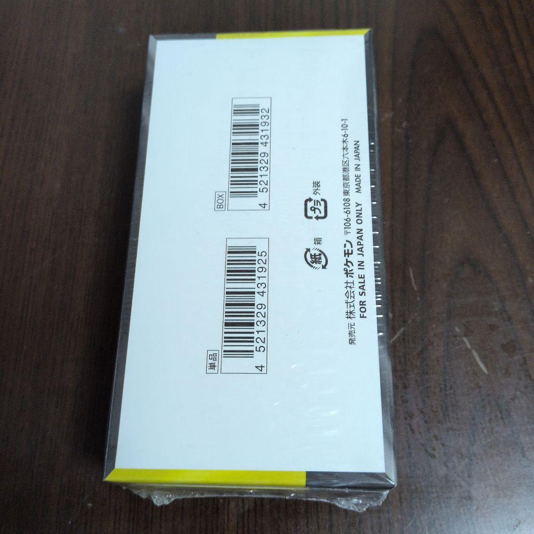 ポケモンカードゲーム MEGAドリームex 1BOX　シュリンク付き