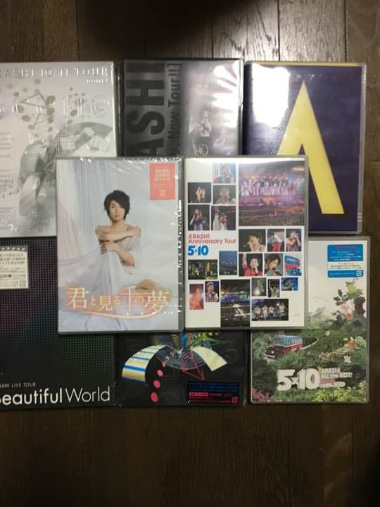 嵐 CD DVD 初回限定版