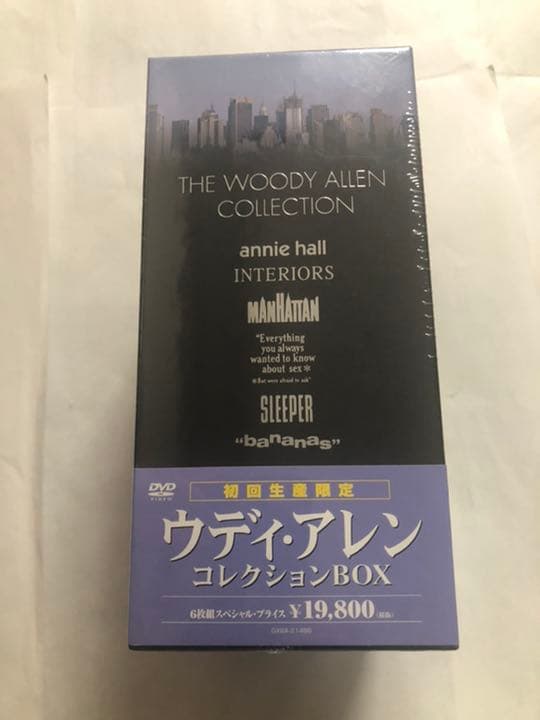 【未開封新品】ウディ・アレン　コレクションBOX