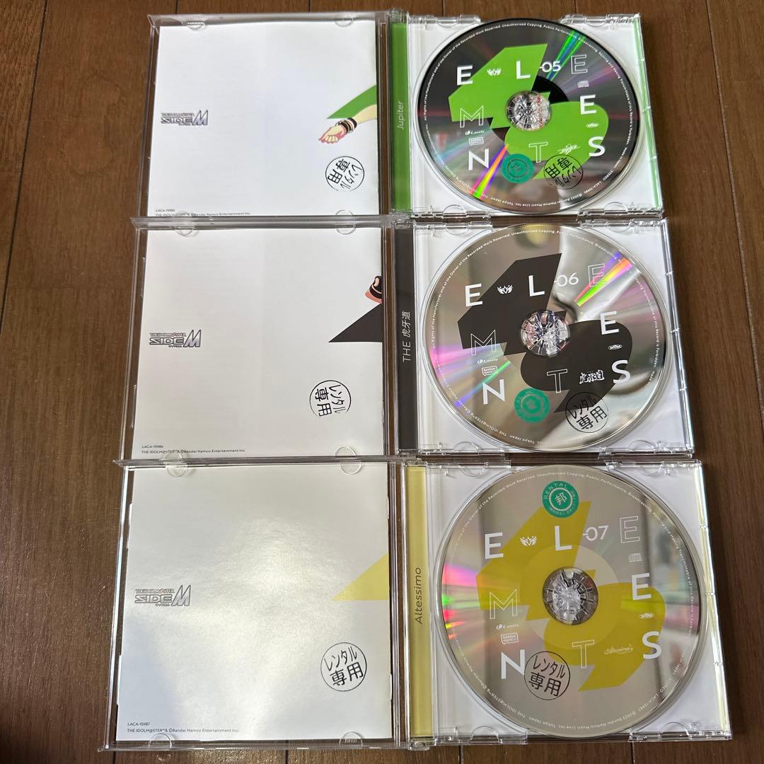 THE IDOLM@STER SideM 49 ELEMENTS アルバム14枚