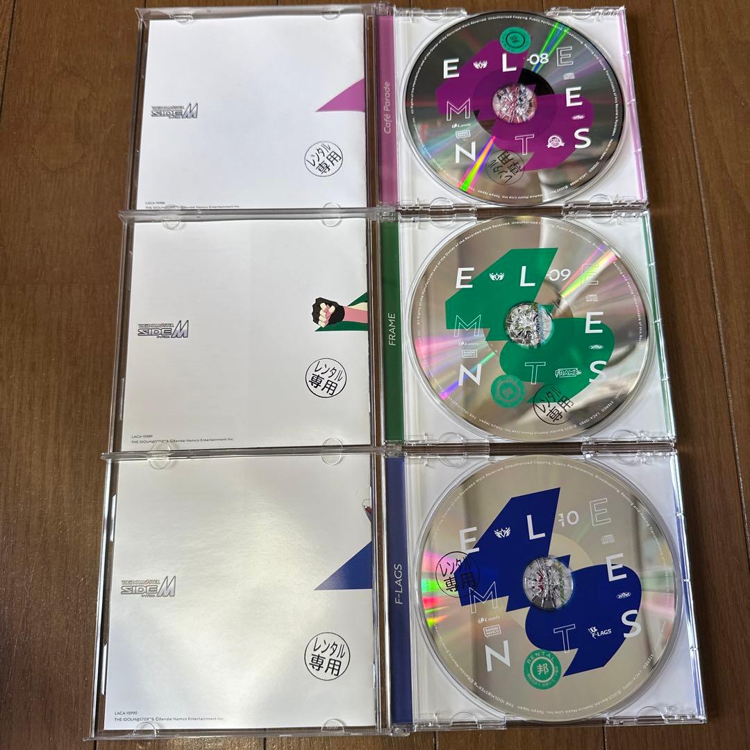 THE IDOLM@STER SideM 49 ELEMENTS アルバム14枚