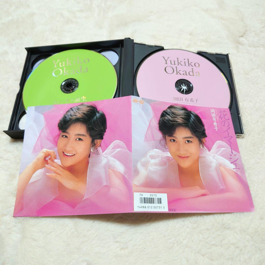 【廃盤】　岡田有希子 メモリアルBOX　CD4枚セット