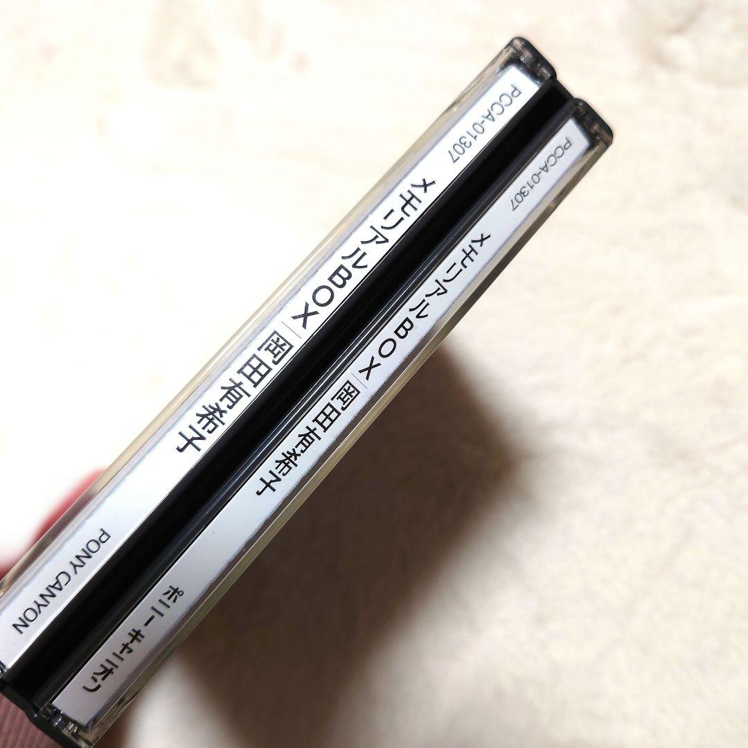 【廃盤】　岡田有希子 メモリアルBOX　CD4枚セット